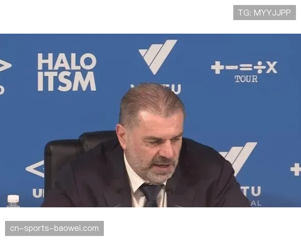 热刺主场胜率持续低迷 波斯特科格鲁需解决防守问题